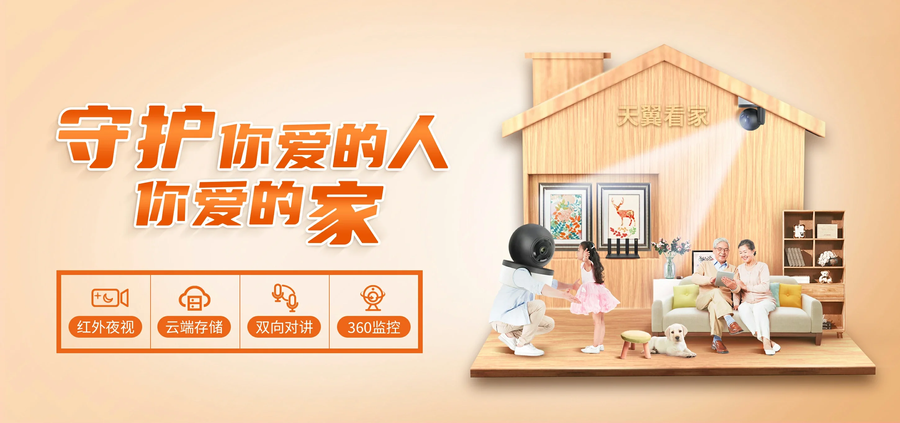 中国电信 华安县电信宽带 宽带套餐